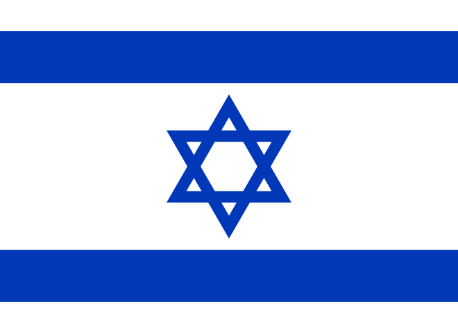  The Israeli flag